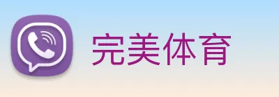 完美体育 logo